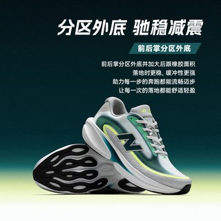  new balance 缓震回弹 男女运动鞋