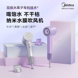美的 负离子护发 高速吹风机