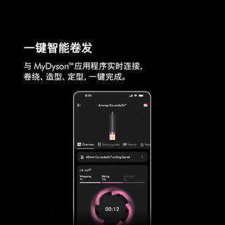  dyson/戴森 HS09 智能 卷发吹风机