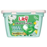 Liby/立白 除菌净护 洗衣凝珠