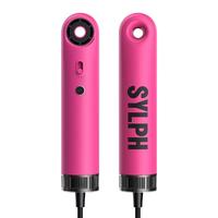 SYLPH 负离子护发 便携吹风机