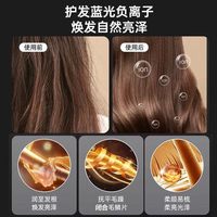 RASW 负离子 吹风机