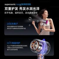 RASW 负离子护发 吹风机