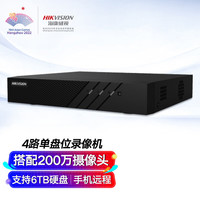 HIKVISION/海康威视 网络硬盘监控NVR