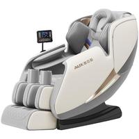  AUX/奥克斯 多功能全身全自动智能电动 按摩椅