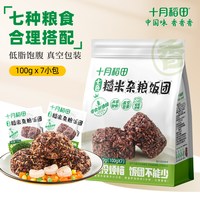 SHI YUE DAO TIAN/十月稻田 低脂 七色糙米饭团