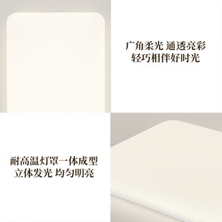 NVC/雷士 护眼智能 吸顶灯套装