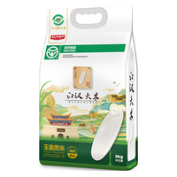 秋慕思田 江汉大米 10斤*2袋 真空包装 湖北籼米 当季新米 香米 长粒大米