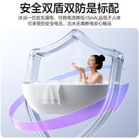 万和 速热 储水式电热水器