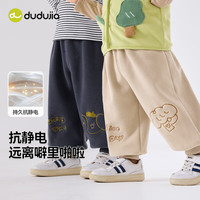 DUDUJIA/嘟嘟家 抗静电面料 儿童运动裤 粉色 100