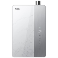 万家乐 零冷水 燃气热水器