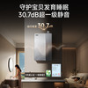 万家乐 16升天然气一级能效恒温静音U9 ULTRA(F)燃气热水器