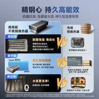  A.O.SMITH/史密斯 智控 户外燃气热水器