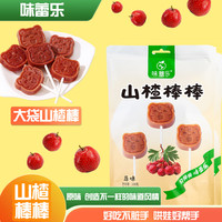 味蕾乐 原味山楂棒棒139g