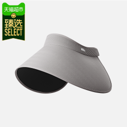 蕉下 臻选 蕉下蛋卷帽女黑胶空顶防晒帽户外大帽檐遮阳帽子防紫外线