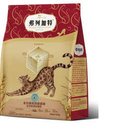 弗列加特 鲜肉烘焙 成猫粮