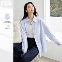 DUIBAI 女式衬衫 春秋知识分子经典衬衣外套