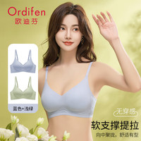 欧迪芬 无痕透气 女士文胸 蓝+浅绿 XL （120-140斤）