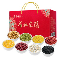 素养生活 有机杂粮礼盒