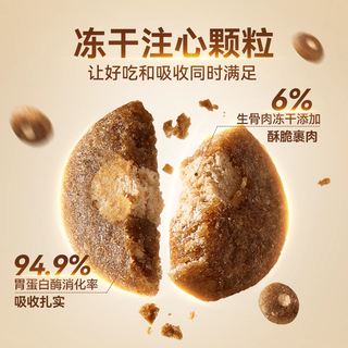  Myfoodie/麦富迪 益肤美毛 狗粮