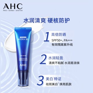 88VIP：AHC 保湿护肤 防晒霜