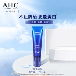 AHC 保湿护肤 防晒霜