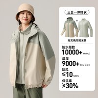 安踏 防水 女士冲锋衣  青泥绿/颗粒米黄-1 XL