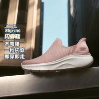 斯凯奇 女鞋妈妈鞋一脚蹬网布透气轻质舒适