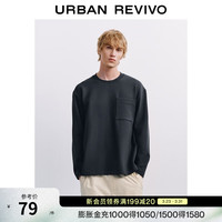 UR UR UR2026春季新款男装休闲简约气质日常通勤长袖T恤