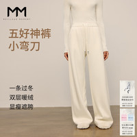 麦檬 垂感 女士阔腿裤 米白5G9952552-1 M 115-130斤