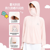 欧夏 凉感舒适透气 女士防晒衣 云贝粉 M