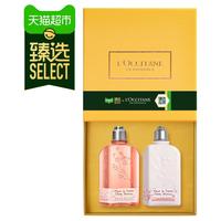  L'OCCITANE/欧舒丹 留香 沐浴露身体乳礼盒 白茶恋樱沐浴+润肤礼盒