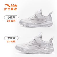 安踏 透气抗菌 儿童运动鞋