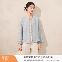 X.YING 新中式绝美外套女2025秋装重工刺绣国风元素粉色开衫上衣 航线蓝 S 155/80A/85-95斤 S 55/80A/85-95斤