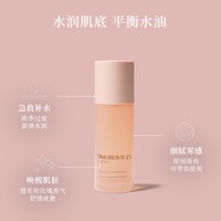 Omorovicza 保湿 皇后青春醒肤喷雾