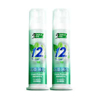  DARLIE/好来 双重薄荷清新抗口气深层减菌 牙膏 【清新防护】泵式按压 120g*2支