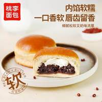 桃李 营养 面包