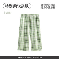 FENTENG/芬腾 纯棉 女士睡裤 浅绿 M :90-110斤
