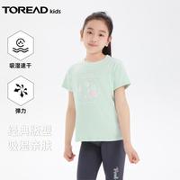 TOREAD/探路者 儿童短袖T恤