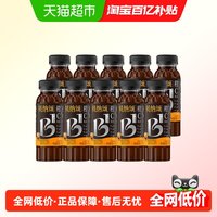 88VIP：贝纳颂 橙C美式黑咖浓咖啡饮料 250ml*10瓶