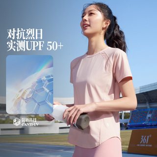  361° 速干网布透气 女士运动T恤