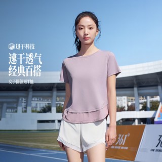  361° 速干网布透气 女士运动T恤