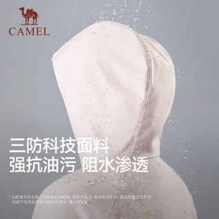  CAMEL/骆驼 三防 女士户外软壳衣 轻霜白，女，M25CATR109A