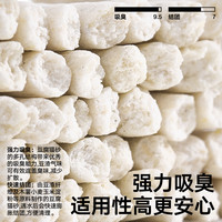  彼诞 pidan 豆腐猫砂 2.4kg款8包装