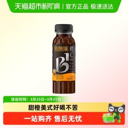 贝纳颂 味全冰滴黑咖250ml瓶装