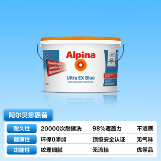  Alpina/阿尔贝娜  内墙面漆