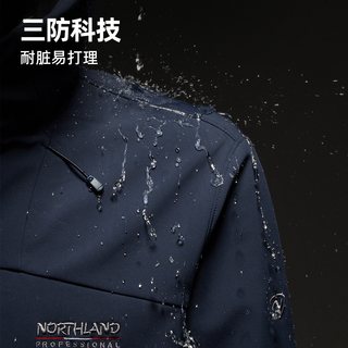  NORTHLAND/诺诗兰 三防 软壳衣 石墨蓝色 3XL
