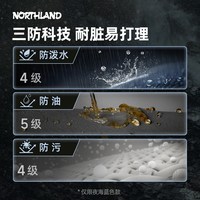 NORTHLAND/诺诗兰 三防 女士弹力外套