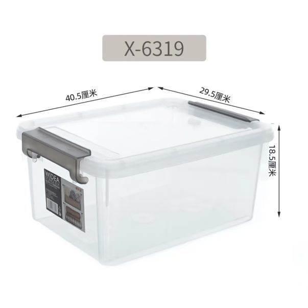 禧天龙 透明加厚收纳箱 16L 中号 高透白 40.5*29.5*18.5cm