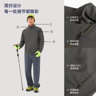  TECTOP/探拓 防风防泼水 男士软壳衣